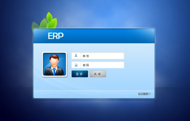 市场主流ERP欧冠中文官网-官网入口|欢迎您
-企业应如何选择ERP欧冠中文官网-官网入口|欢迎您
