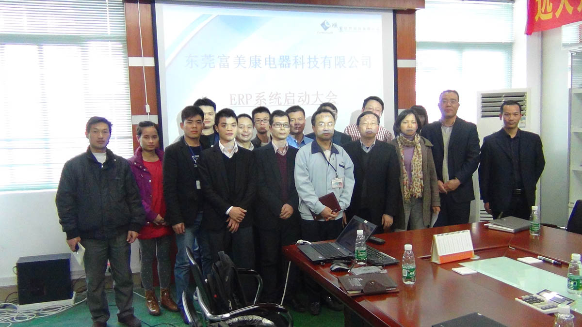 祝贺东莞华兴签约欧冠中文官网-官网入口|欢迎您ERP