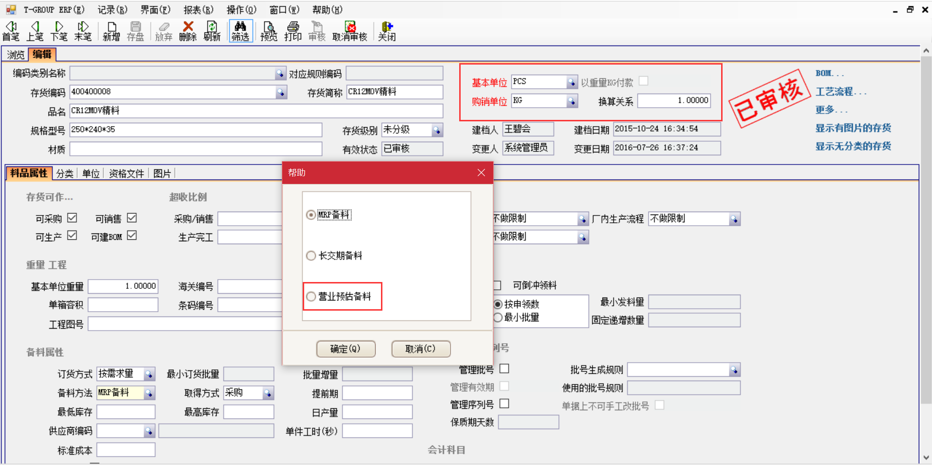 erp欧冠中文官网-官网入口|欢迎您
在汽车行业上不可忽视