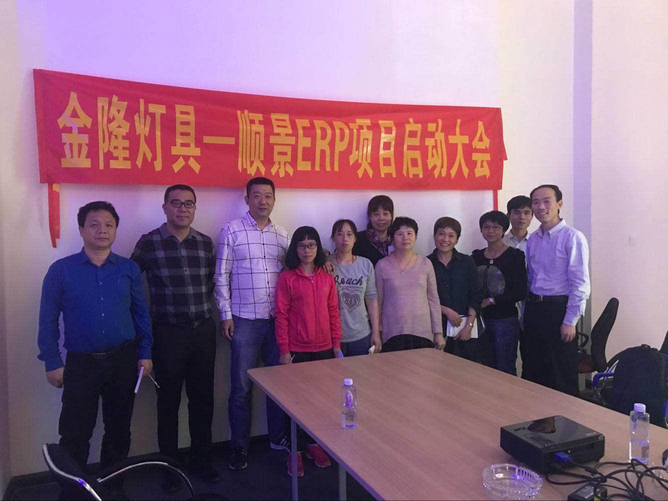 金隆灯具签约欧冠中文官网-官网入口|欢迎您ERP，步入企业信息化发展高速之路