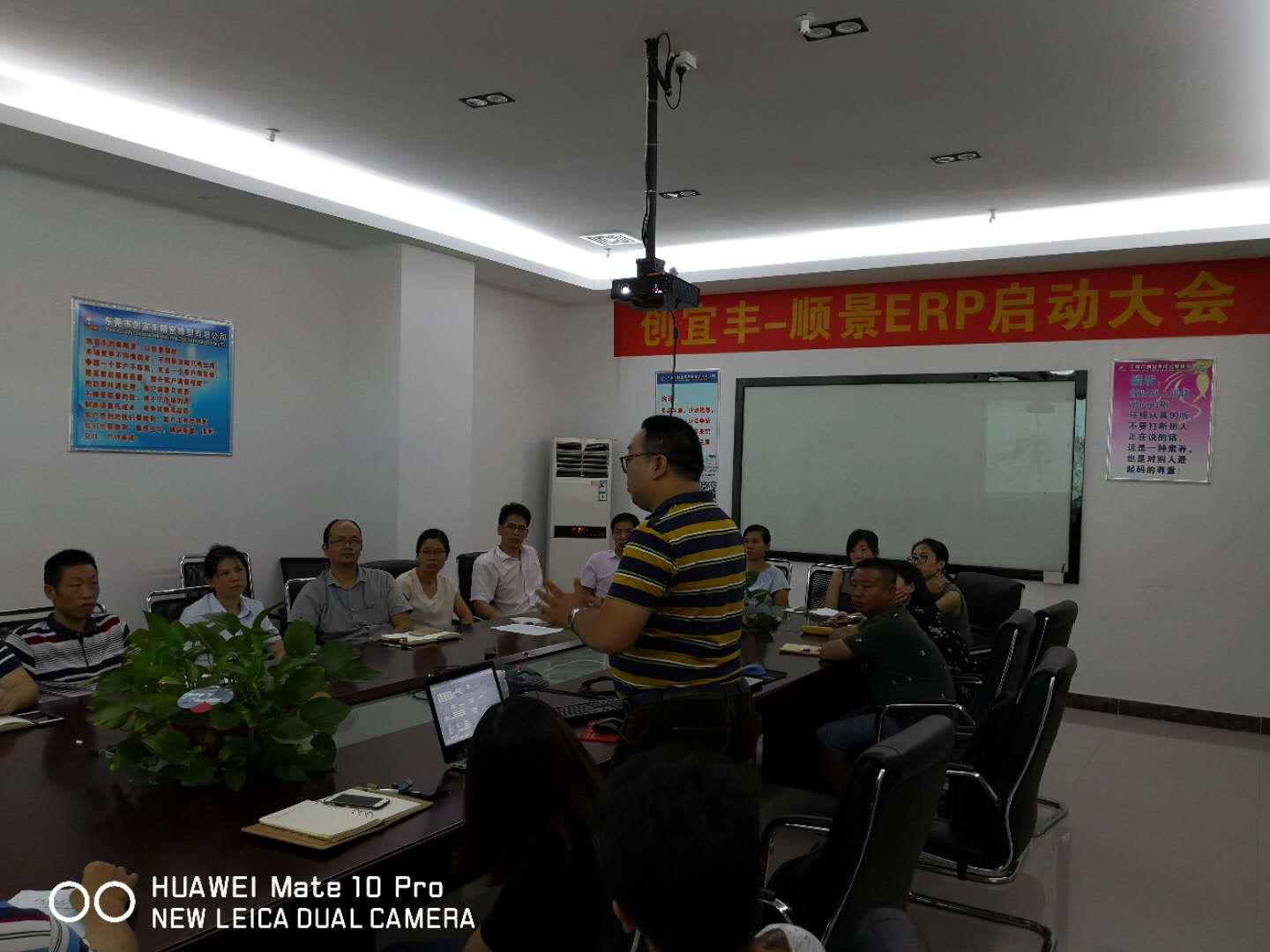 东莞市创宜丰精密橡塑有限公司-欧冠中文官网-官网入口|欢迎您ERP项目正式启动