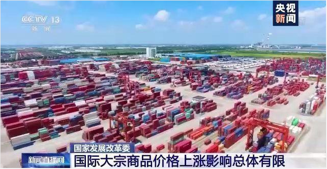 欧冠中文官网-官网入口|欢迎您软件-ERP管理欧冠中文官网-官网入口|欢迎您
，数字化赋能企业降本增效，帮助企业以退为进应对原材料“涨价潮”