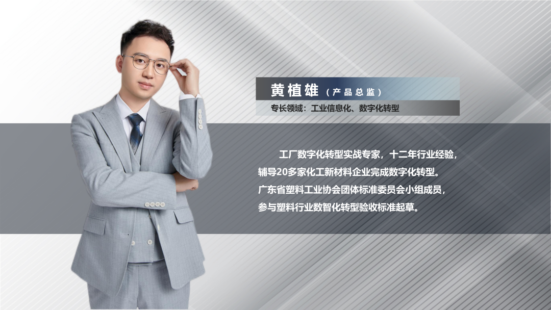 欧冠中文官网-官网入口|欢迎您软件产品总监黄植雄