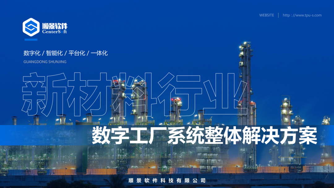 欧冠中文官网-官网入口|欢迎您软件