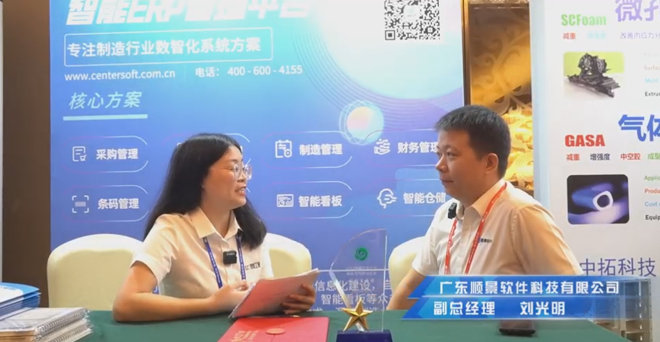 欧冠中文官网-官网入口|欢迎您—专注制造业数智化欧冠中文官网-官网入口|欢迎您
解决方案，业绩实现逐步增长