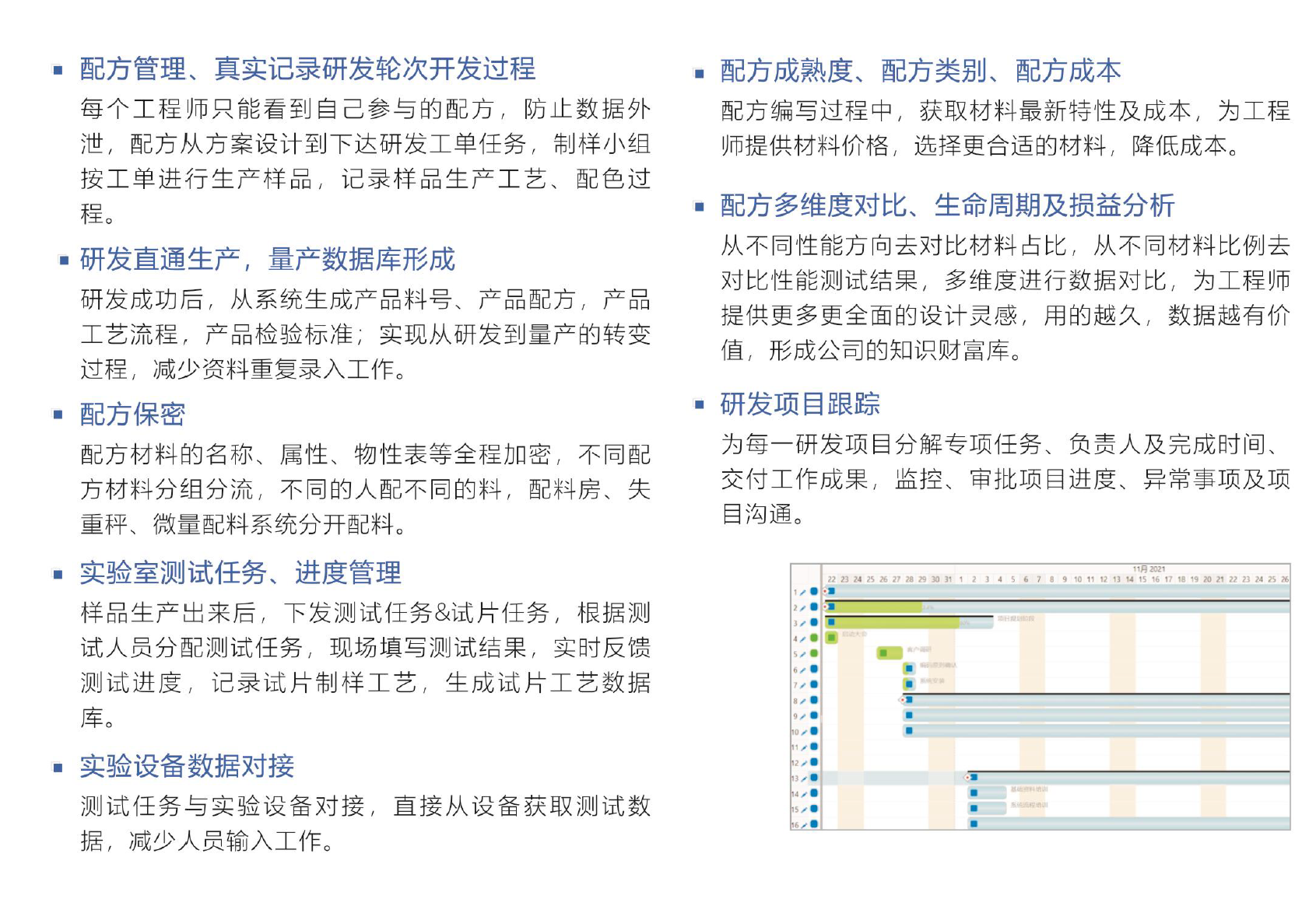 欧冠中文官网-官网入口|欢迎您软件