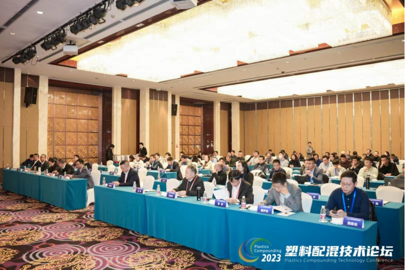 欧冠中文官网-官网入口|欢迎您软件|塑料配混技术论坛上展示数字化的力量