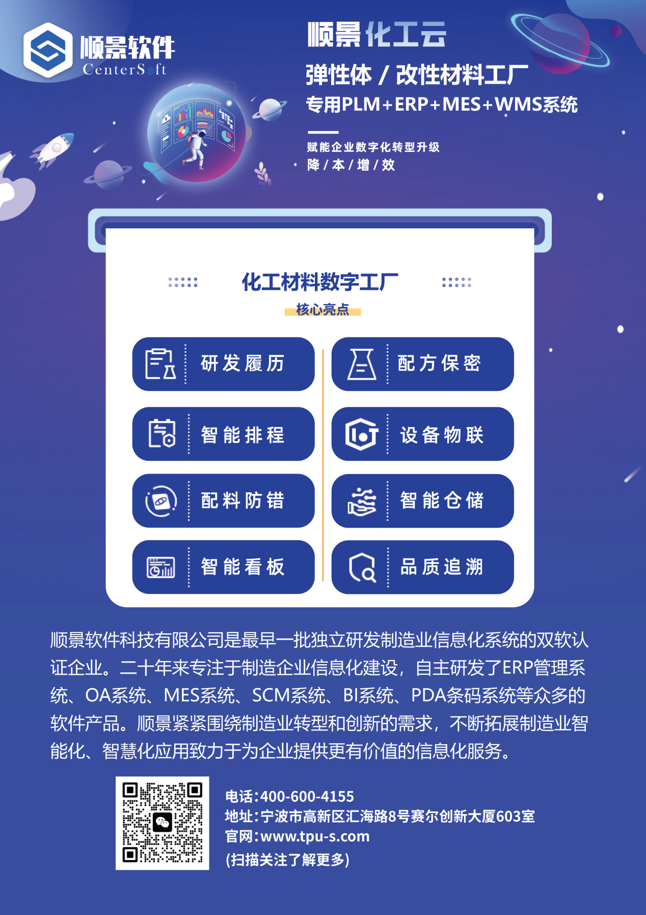 欧冠中文官网-官网入口|欢迎您软件